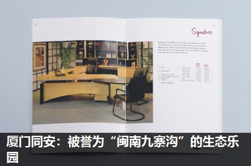 厦门同安：被誉为“闽南九寨沟”的生态乐园
