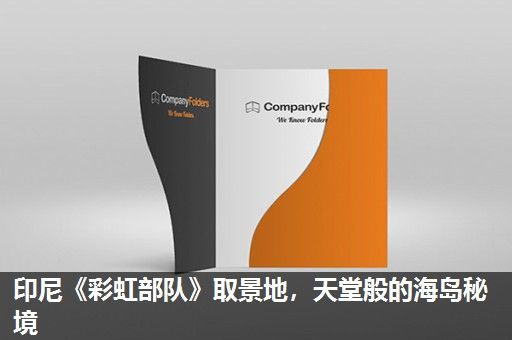 印尼《彩虹部队》取景地，天堂般的海岛秘境