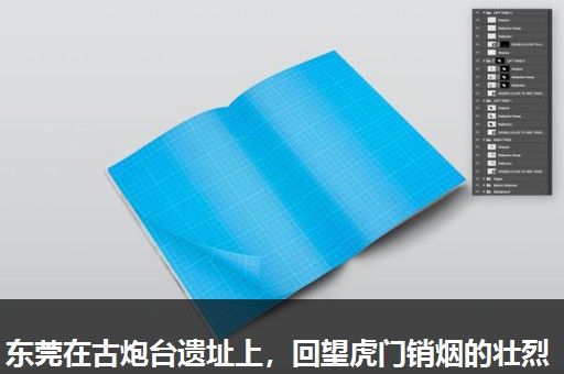 东莞在古炮台遗址上,回望虎门销烟的壮烈 东莞在古炮台遗址上,回望虎门销烟的壮烈